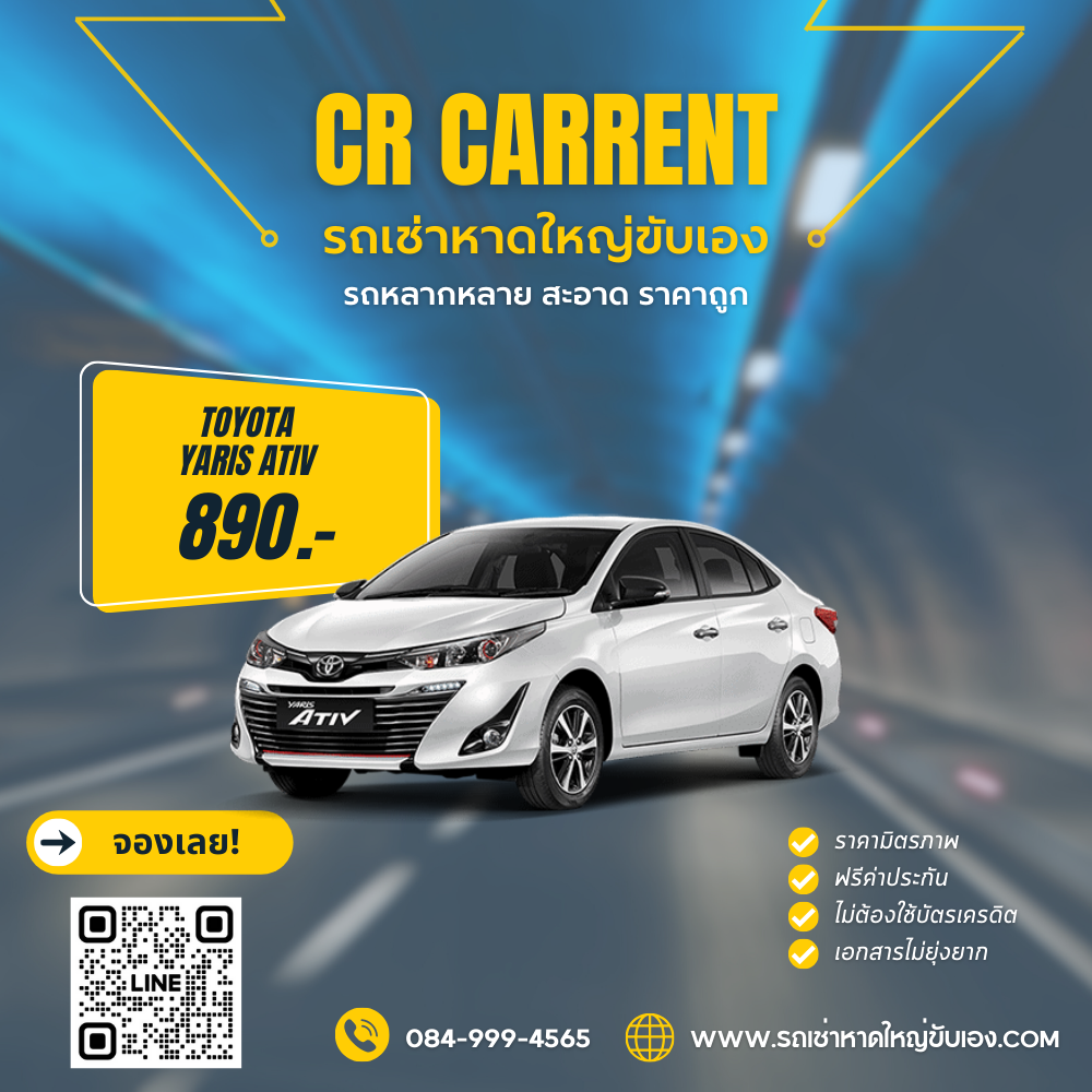 Yaris Ativ - 2